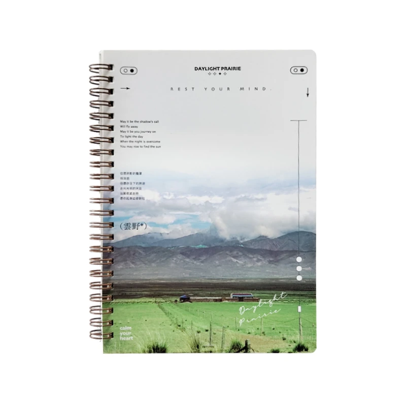 Best Spiral Journals