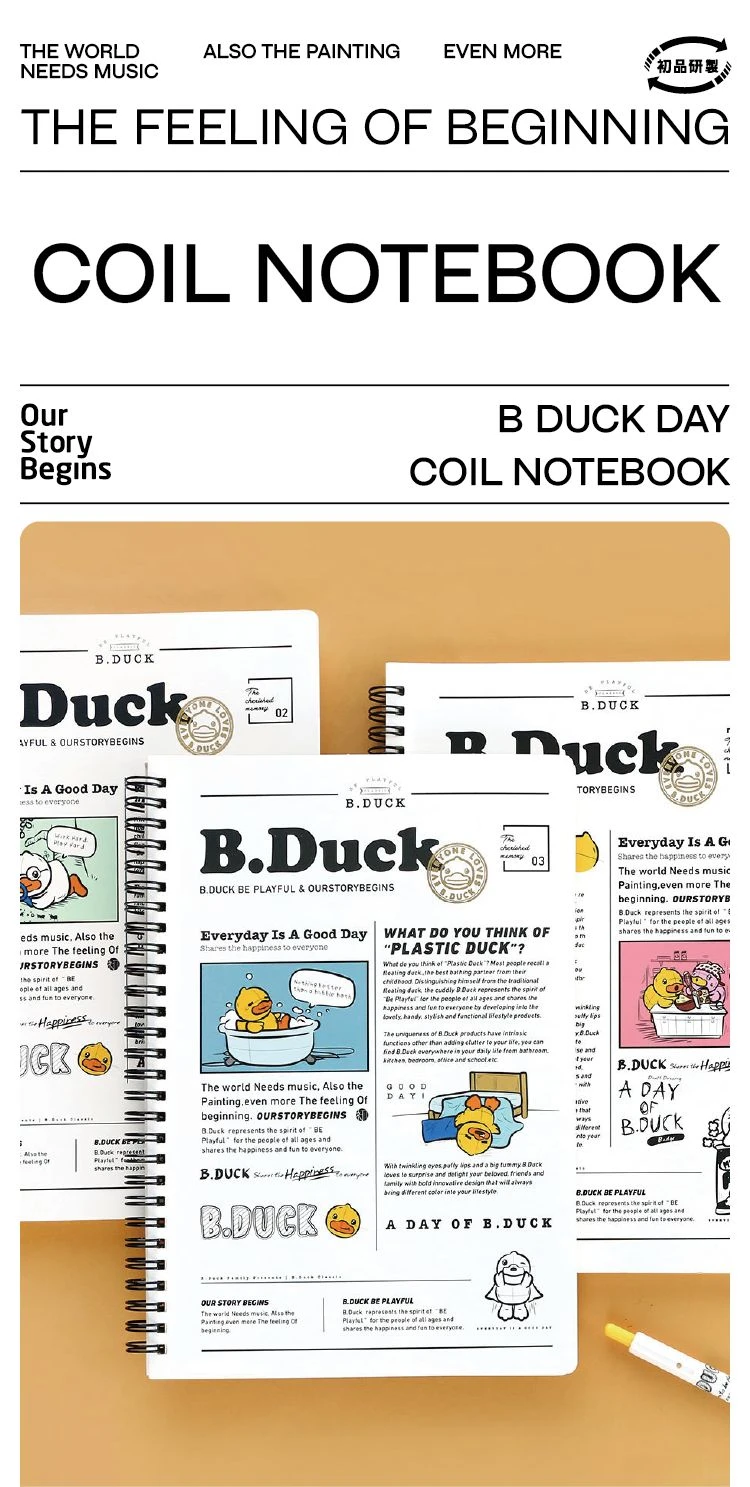 BDuck - 2 BDuck - 2